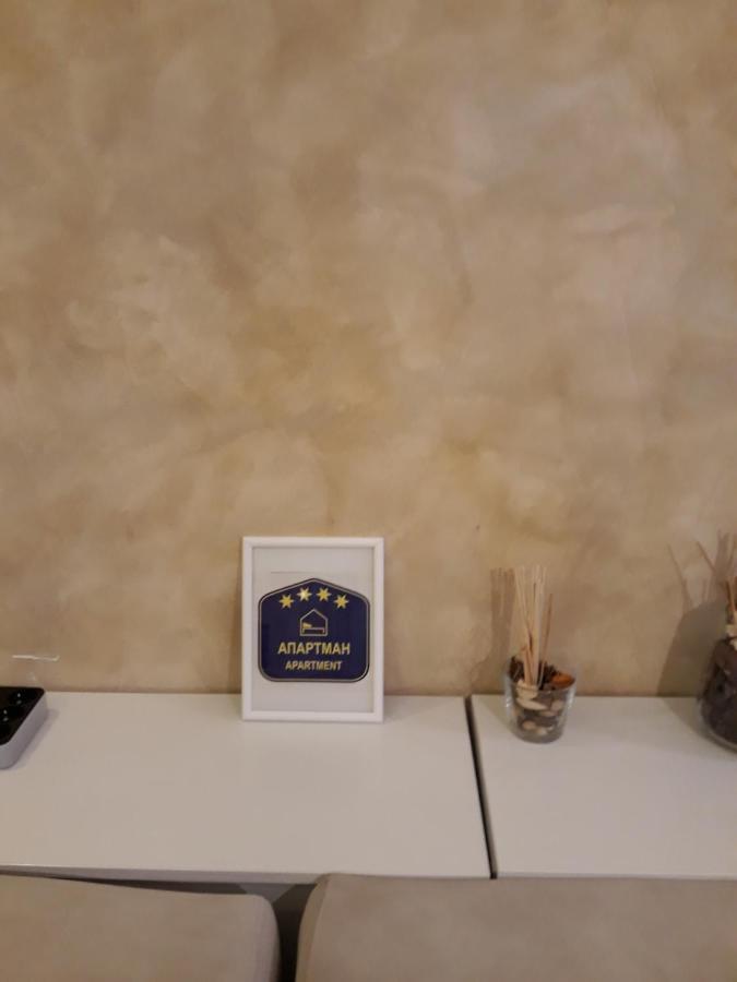 Apartman Centar Bg Belgrado Buitenkant foto